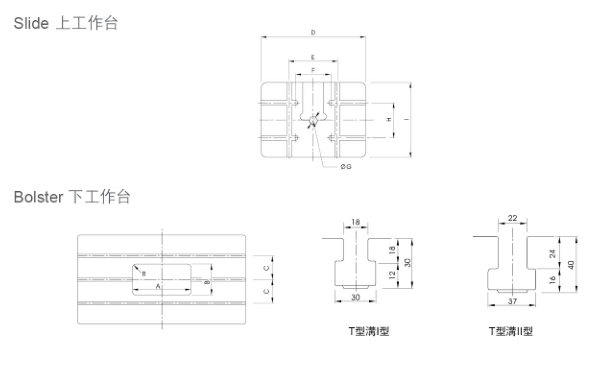 EDL-80高速精密冲床