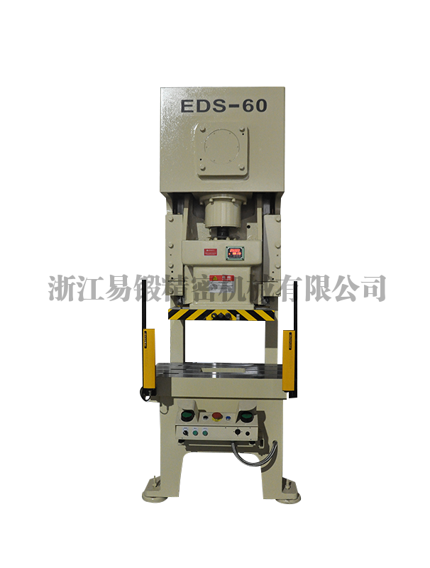 EDS-60单曲轴导柱式钢架冲床