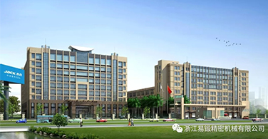 浙江易锻赴台州市杰克缝纫机股份有限公司学习取经记