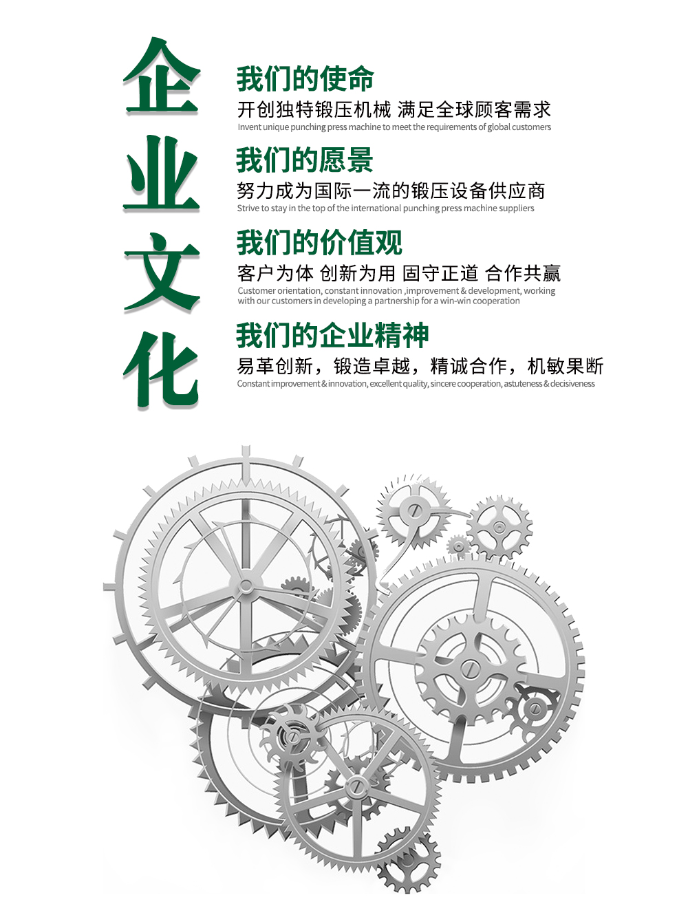 企业文化.jpg