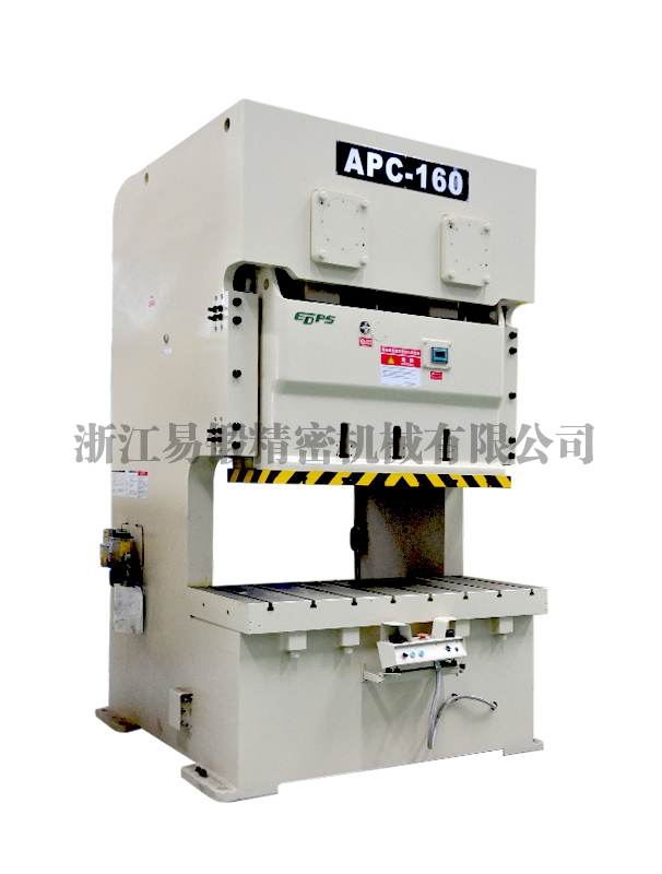 APC160精密冲床
